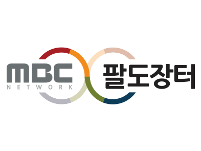 MBC팔도장터 로고